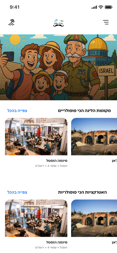 רוכשים שובר ומזרימים מימון לעסק