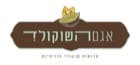 שותף ב
